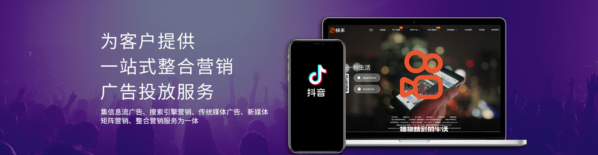 牡丹竞价托管